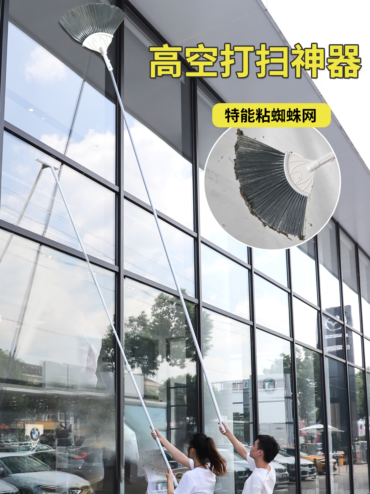 长扫把天花板打扫蜘蛛网神器可伸缩清理除灰尘刷屋顶鸡毛掸子扫除
