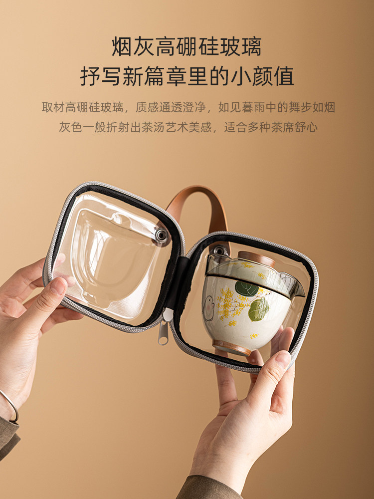 吉素手绘月兔植物灰快杯户外旅行茶具便携一壶两杯陶瓷小套装