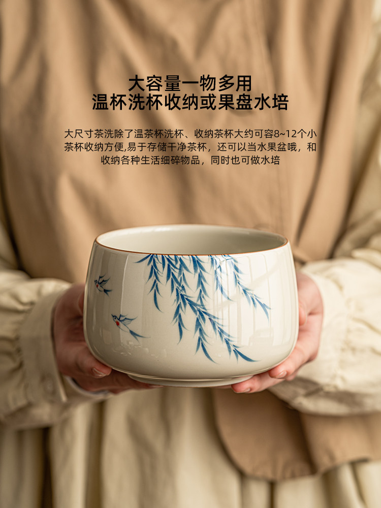 吉肃暖心新柳草灰碗身体洗茶盆水洗茶缸陶瓷茶具建水大茶渣盆