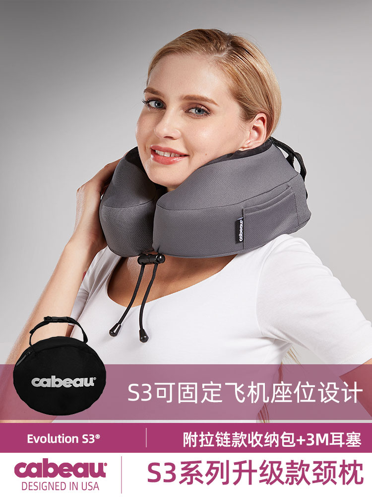 Cabeau u型枕s3护颈枕记忆棉便携旅行枕办公室午睡长途汽车飞机枕