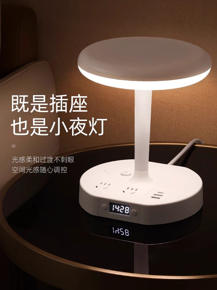 新款多功能台灯家用主卧室插座带USB床头灯轻奢护眼睡眠小夜灯