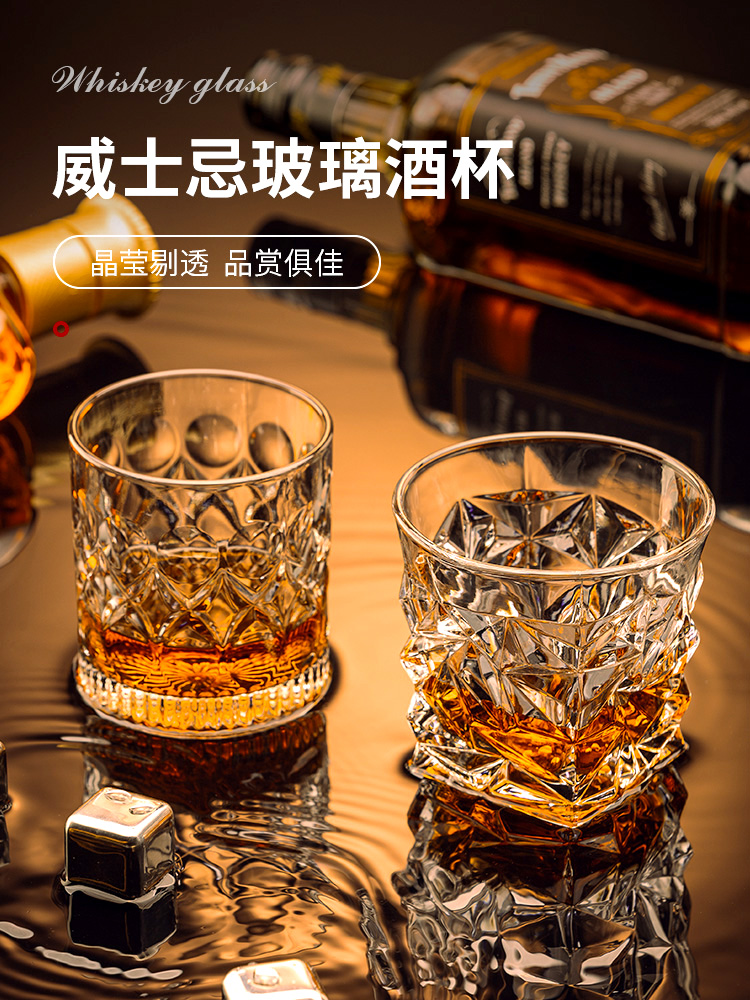 水晶玻璃威士忌酒杯创意啤酒杯家用套装欧式网红酒吧酒店洋酒杯