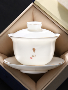 羊脂玉白瓷盖碗茶杯单个家用泡茶碗三才盖碗盖子功夫茶具大号高档
