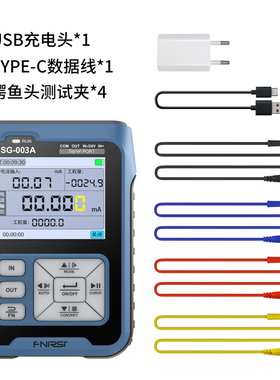 FNIRSI SG-003A多功能信号发生器4-20ma电压电流模拟量过程校验仪
