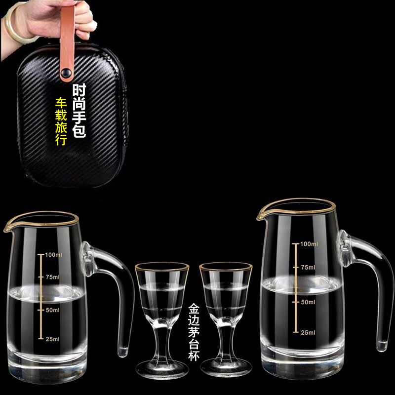 高档水晶玻璃分酒壶器白酒杯便携旅行金箔高脚套装随手礼商务酒具,餐饮具,白酒杯,淘宝优惠券,粉丝福利购,淘宝优惠卷