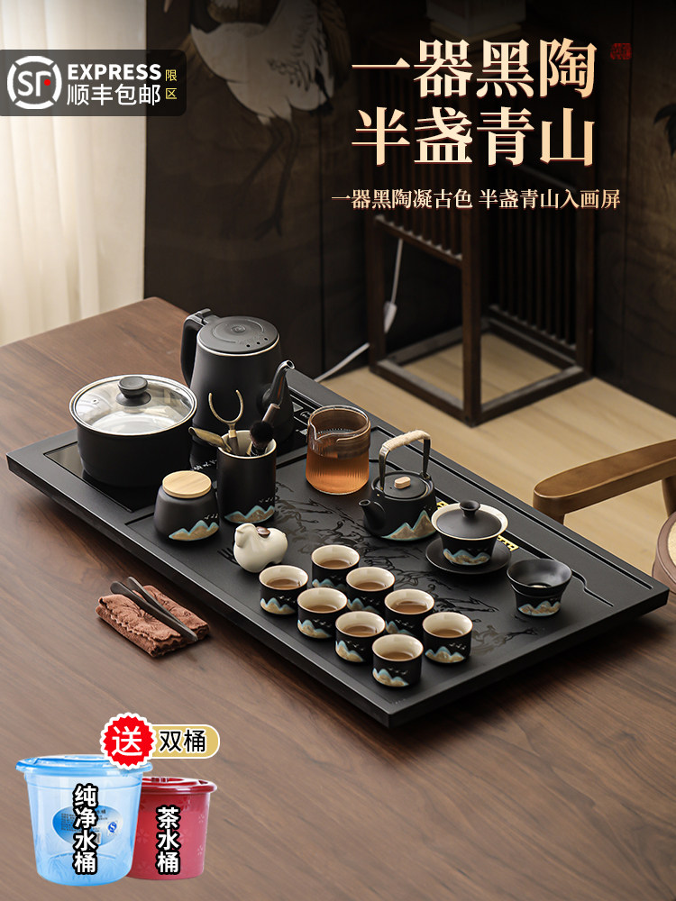 2026新款马到成功全自动一体茶盘家用办公室黑陶功夫茶具套装茶台