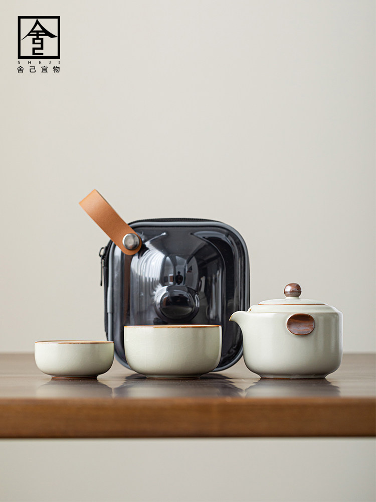 便携式旅行茶具快客杯米黄汝窑颂雅一壶两杯随身茶具套装户外露营