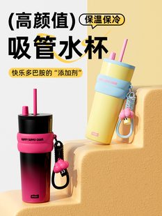 世大家大容量吸管2025新款 316L陶瓷内胆保温杯女生车载运动水杯