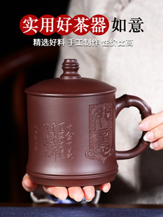 可定制原矿紫砂杯宜兴男女士纯手工主人杯刻字大容量带盖功夫茶杯