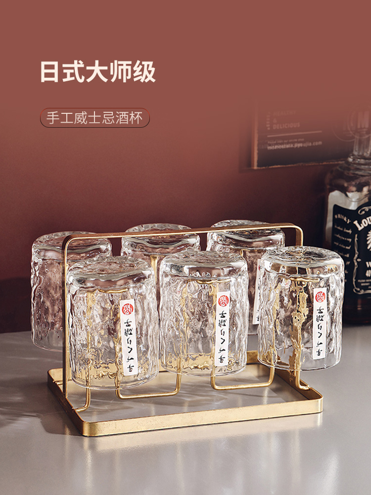 家用水晶玻璃威士忌杯酒杯高级感轻奢啤酒杯子调酒洋酒杯套装高档