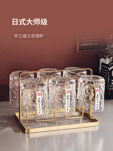 家用水晶玻璃威士忌杯酒杯高级感轻奢啤酒杯子调酒洋酒杯套装 高档