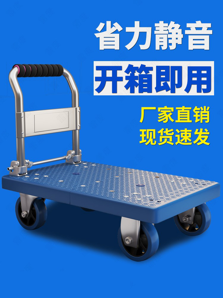 小推车拉货拖车折叠轻便携手拉车搬运平板车家用取快递手推车神器