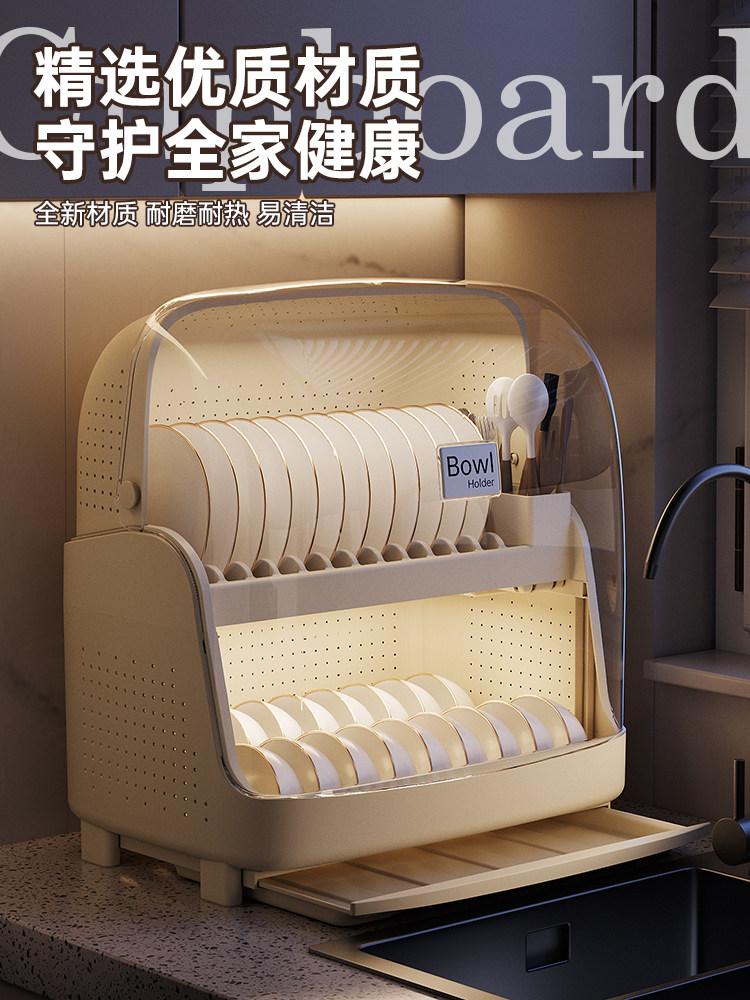 碗筷收纳盒双层大容量厨房家用装盘防尘透气沥水置物架子带盖碗柜,厨房/烹饪用具,厨房置物架/置物柜/角架,淘宝优惠券,粉丝福利购,淘宝优惠卷