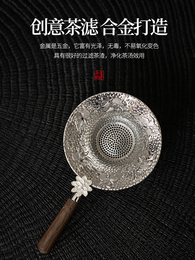 合金茶漏网茶漏茶具配件茶隔茶滤泡茶叶过滤网器茶滤器茶漏器茶托