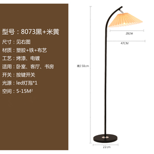 新款 北欧百褶落地灯客厅简约轻奢现代沙发卧室创意ins灯网红立式