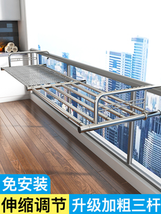 不锈钢窗外阳台晾晒杆窗台护栏晾衣架防盗网挂衣架飘窗伸缩晒鞋架