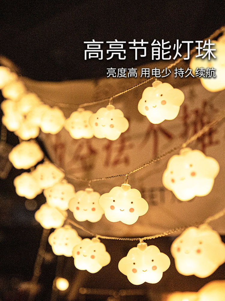 夜市摆摊氛围灯云朵星星地摊专用后备箱装饰彩灯闪灯串灯led灯带