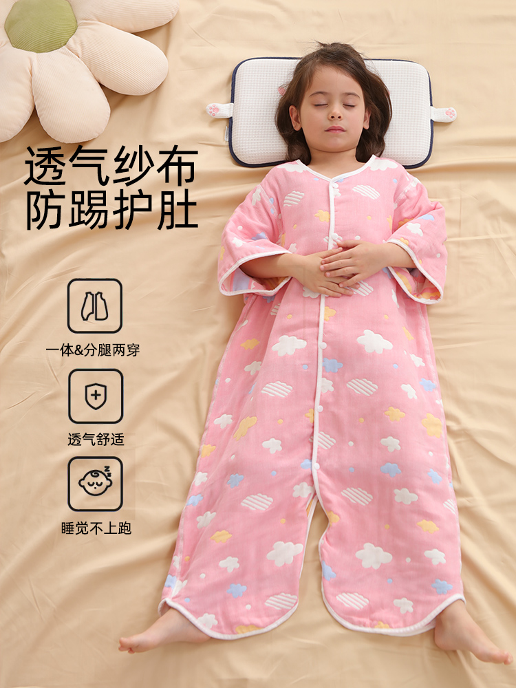 暖梦婴儿睡袋春秋四季款儿童防踢被宝宝分腿纱布睡袋纯棉6层薄款