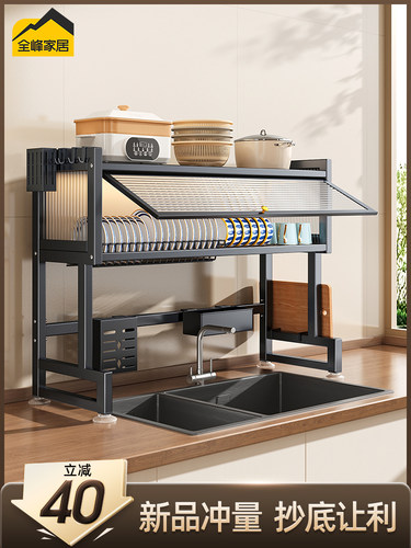 厨房水槽置物架洗碗槽水池防尘碗柜台面收纳架不锈钢多功能沥水架