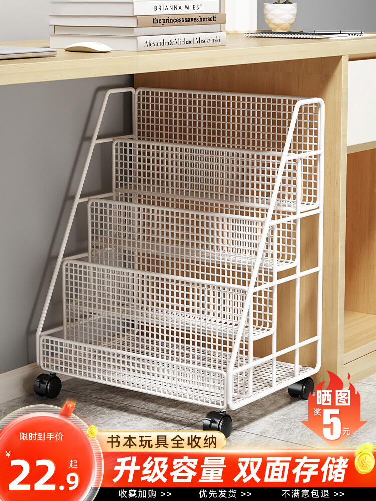 书架落地收纳架儿童绘本书移动小推车置物架宝宝简易落地多层家用