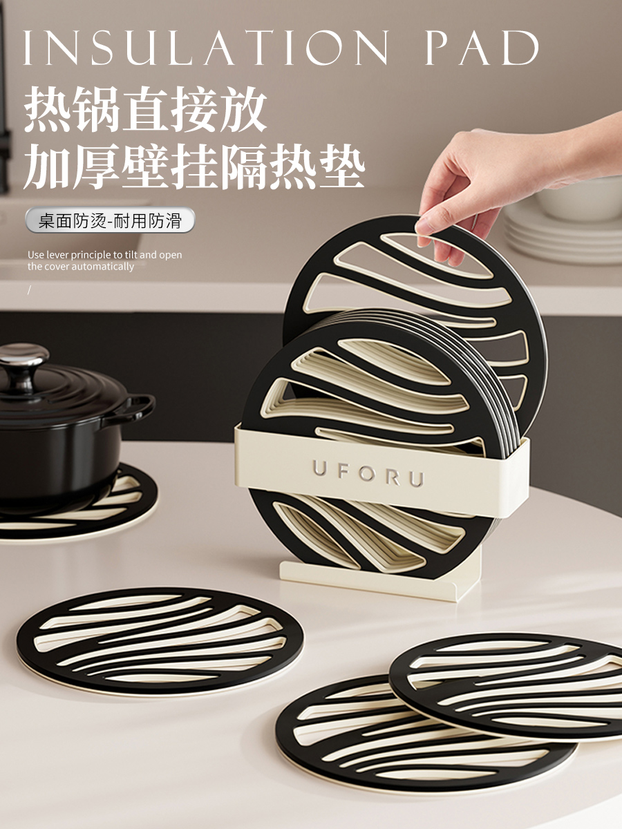 锅垫隔热垫耐高温防烫家用餐桌硅胶垫轻奢高级感砂锅专用防滑垫子