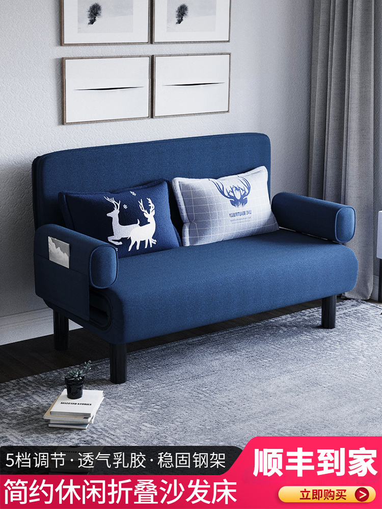 折叠沙发床两用可折叠双人单人客厅多功能小户型网红款家用梳化床