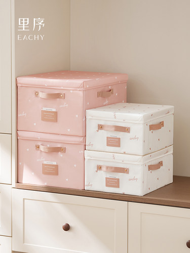 衣服收纳箱衣柜收纳盒家用分层衣物收纳筐布艺整理箱床底储物箱子