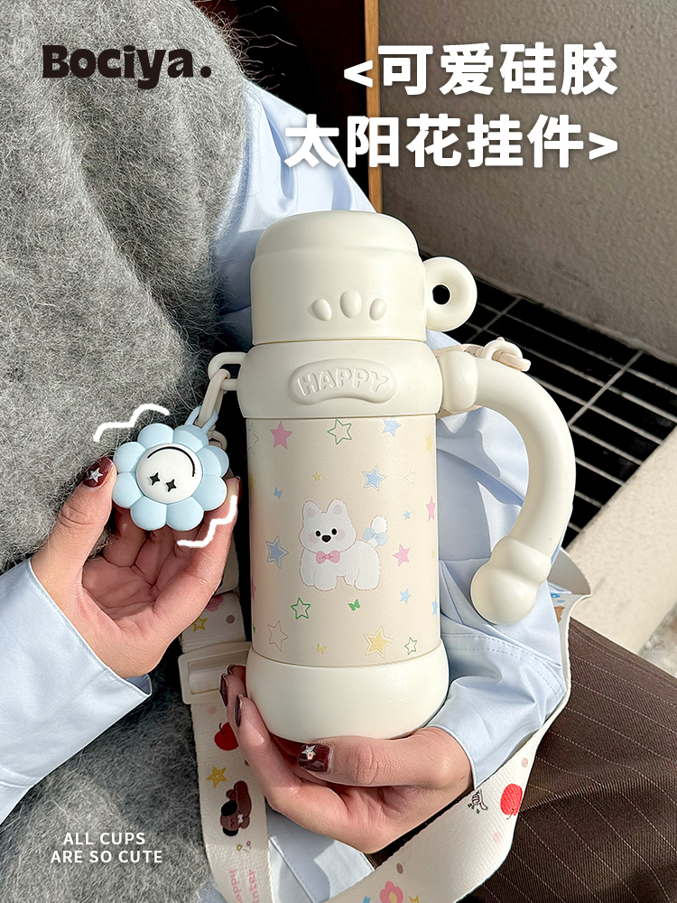 水杯儿童保温杯上学专用一盖两用壶新款2025可爱女生斜跨吸管杯子