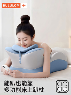床上趴睡枕多功能俯卧位趴枕头趴着睡觉玩手机看书神器趣玩枕靠垫