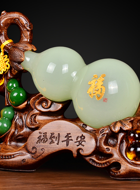 琉璃玉葫芦摆件招财现代家居装饰客厅玄关酒柜电视柜乔迁新居礼品