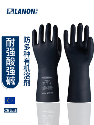 兰浪氯丁橡胶防腐蚀耐酸碱耐磨手套劳保化工实验化学品强碱SR300