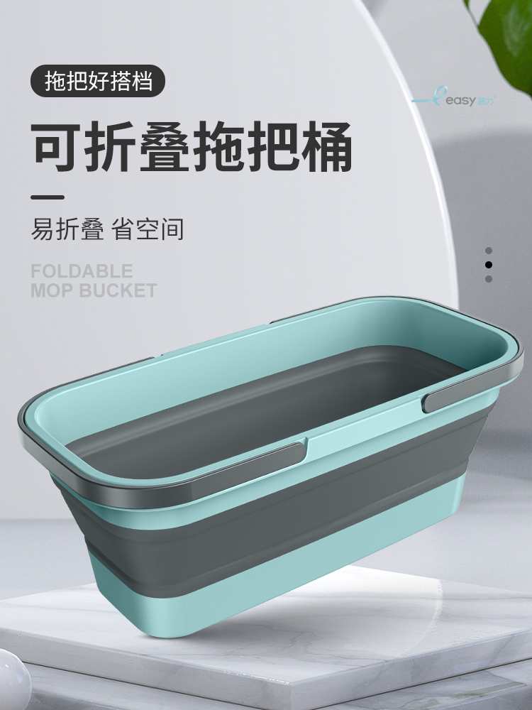 长方形拖把桶单卖可折叠水桶家用塑料拖地地拖大单桶拖布洗涮方形