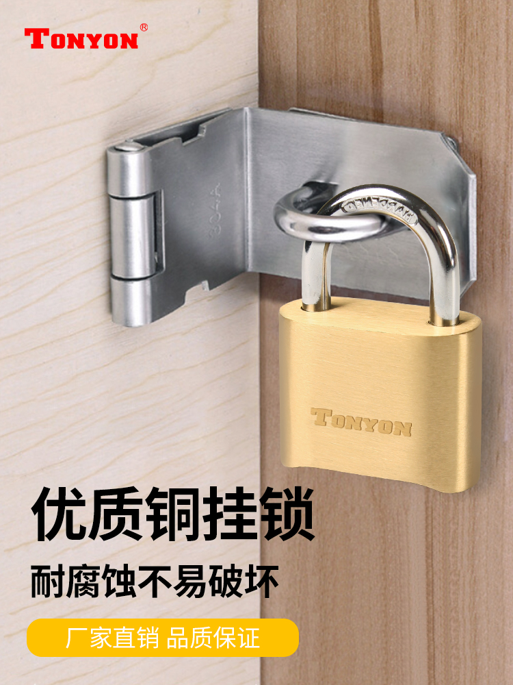 TONYON密码锁挂锁防盗大号户外仓库门锁家用宿舍健身房柜子小锁头