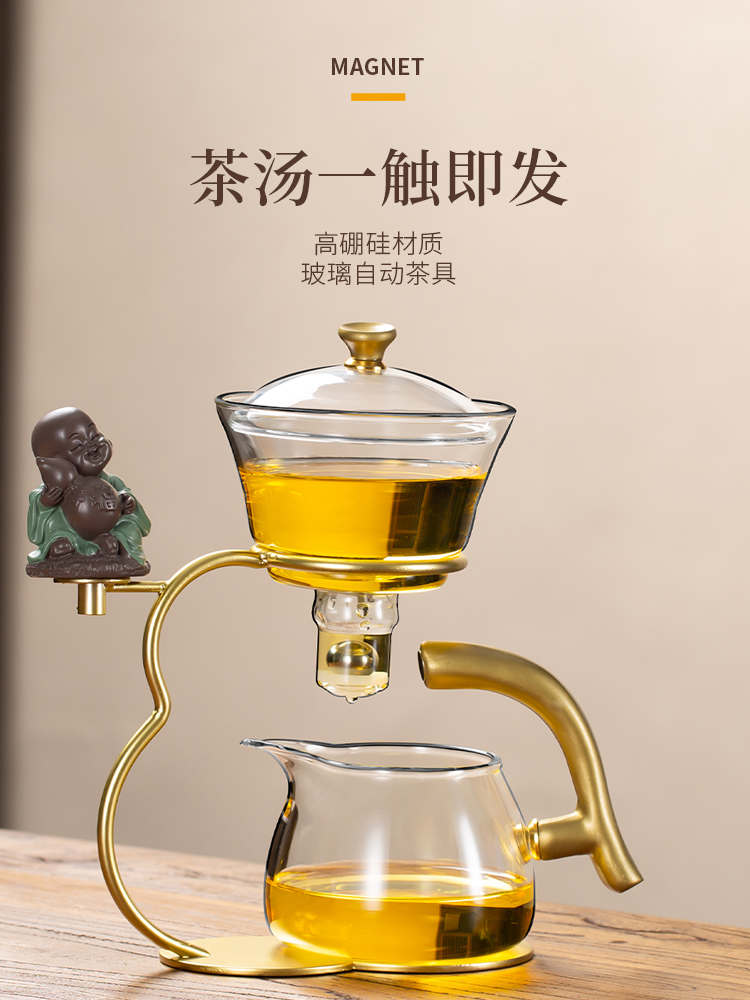玻璃耐热茶具套装家用懒人磁吸泡茶壶神器办公室网红茶具功夫茶杯