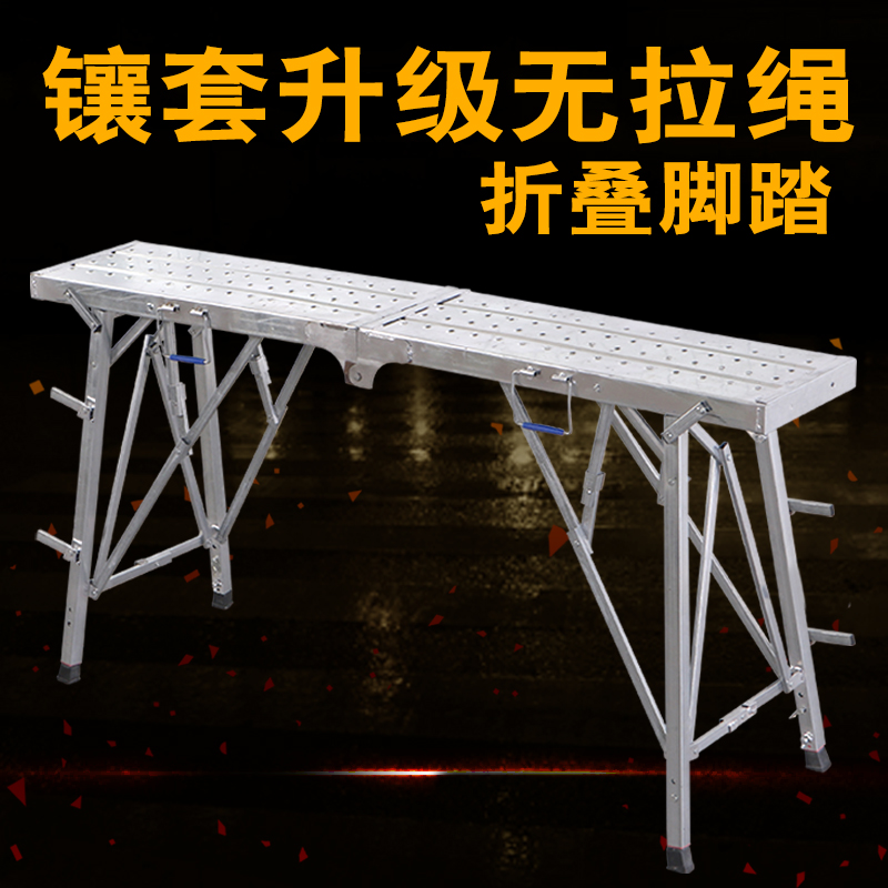 马凳折叠升降加厚脚手架厂家直销加高刮腻子室内装修工程梯子平台