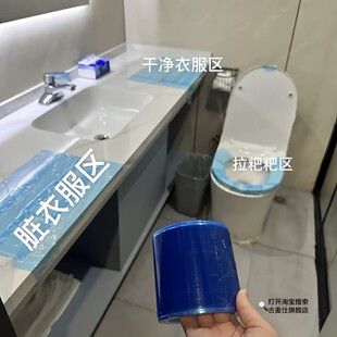 旅行住酒店保护膜一次性隔脏膜桌面洗漱台马桶隔离膜便携式避污膜
