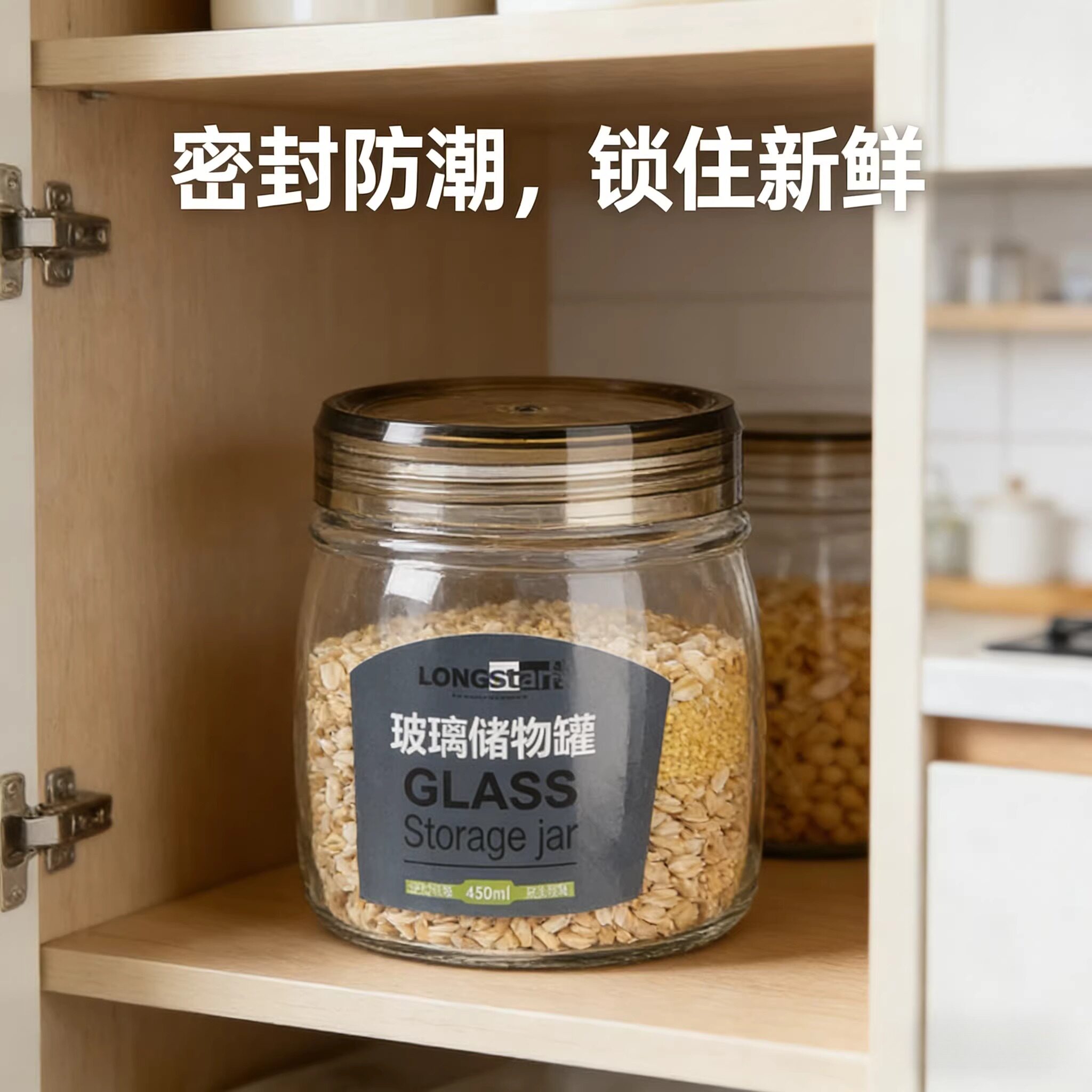 密封玻璃罐食品级玻璃密封罐储物瓶泡酒泡菜坛子茶叶蜂蜜收纳盒带