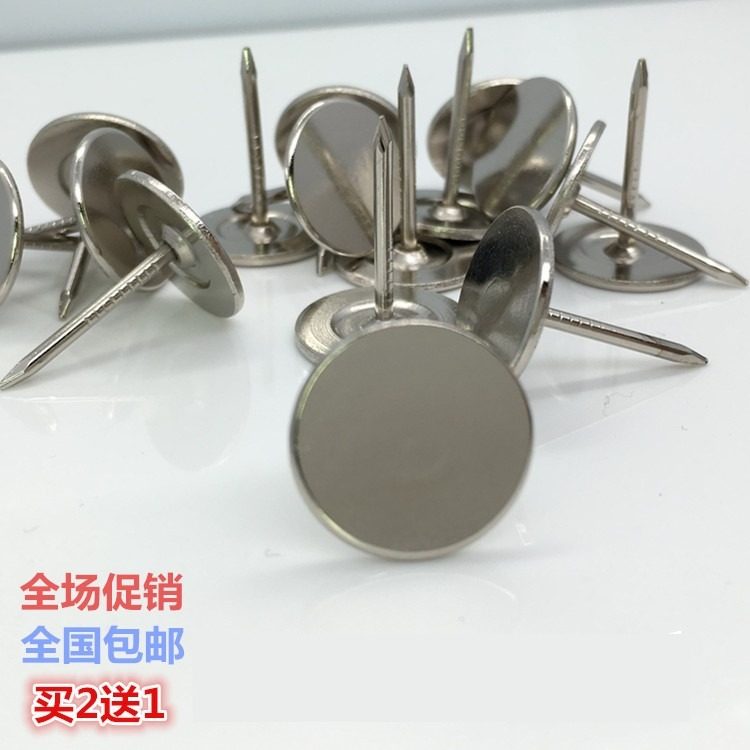 软包图钉摁钉不锈钢大头钉打孔安全家用水泥钢钉加长平头钉大号耐