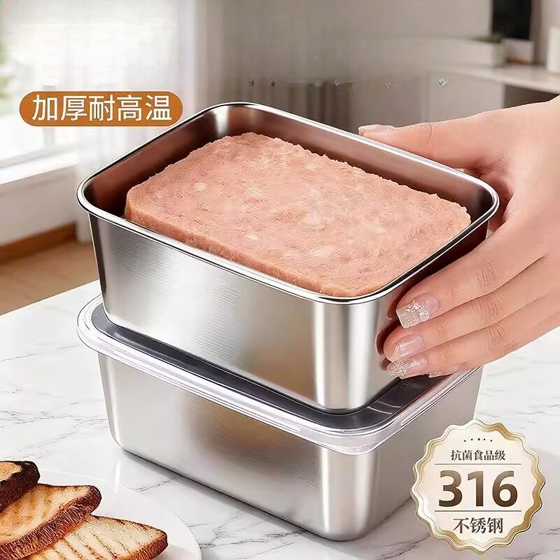 午餐肉专用模具 食品级不锈钢蒸盒做自制容器蒸肉专用磨具带盖