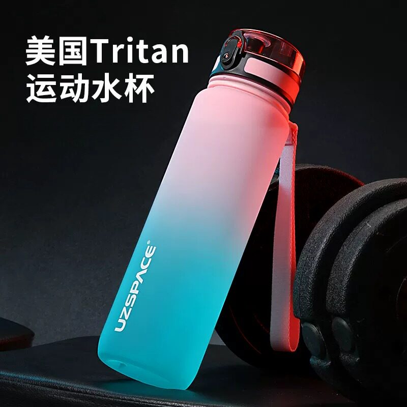 水杯女生幻彩水樽大容量夏季学生运动渐变水壶便携1000ml耐高温