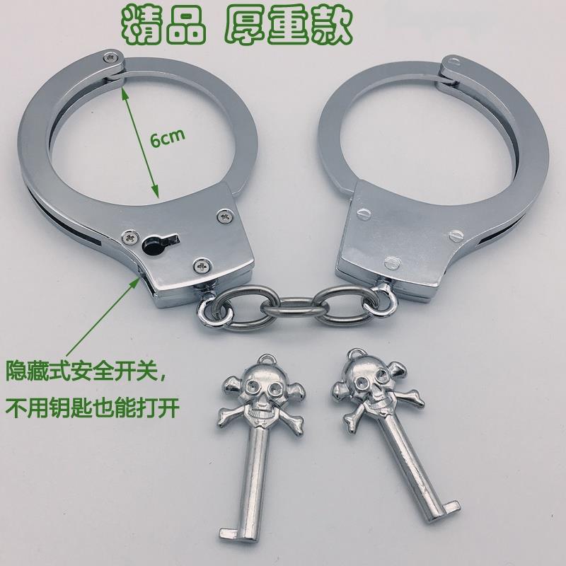 儿童手拷玩具迎亲道具手镯手锁铐手扣真金属囚犯吃鸡游戏加厚手拷