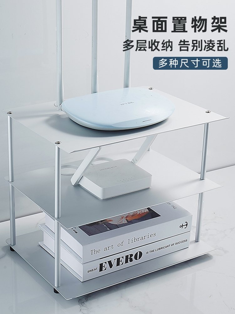 落地路由器放置架桌面置物架铝型材双层设备铝合金架子散热支架