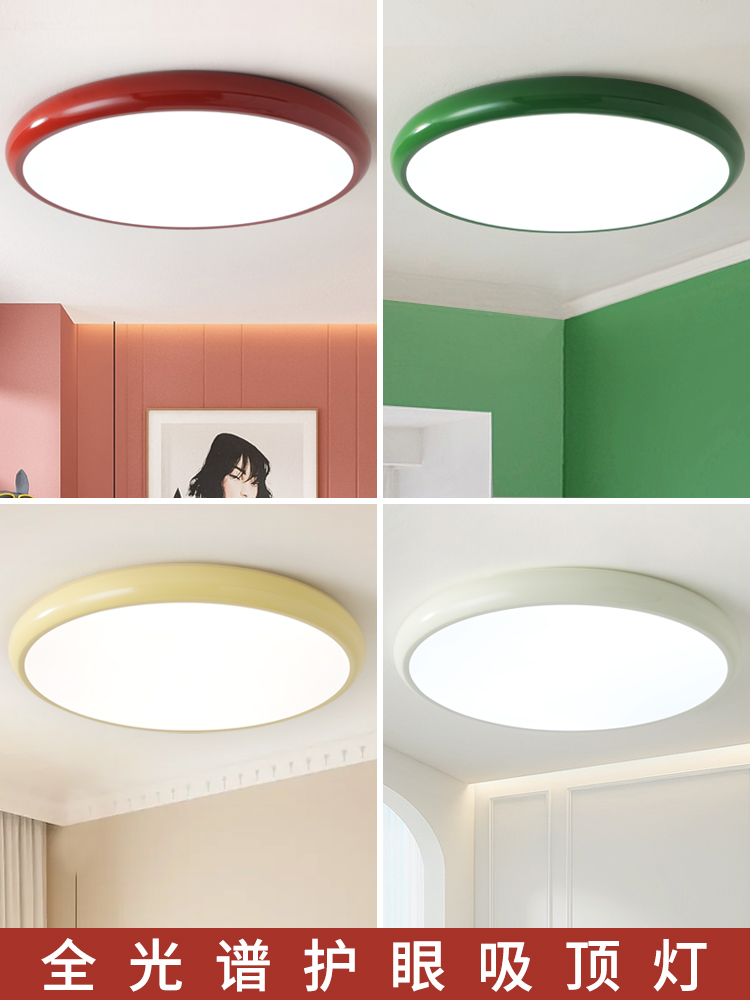 卧室灯LED吸顶灯现代简约客厅主卧儿童房间餐厅阳台北欧护眼灯具