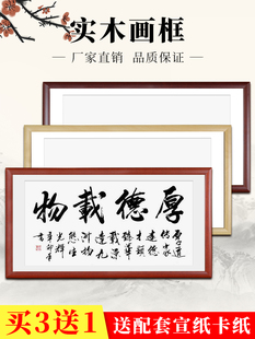 扇面实木长方形挂墙正方形画框相框卡纸宣纸65x33国画扇形字画装