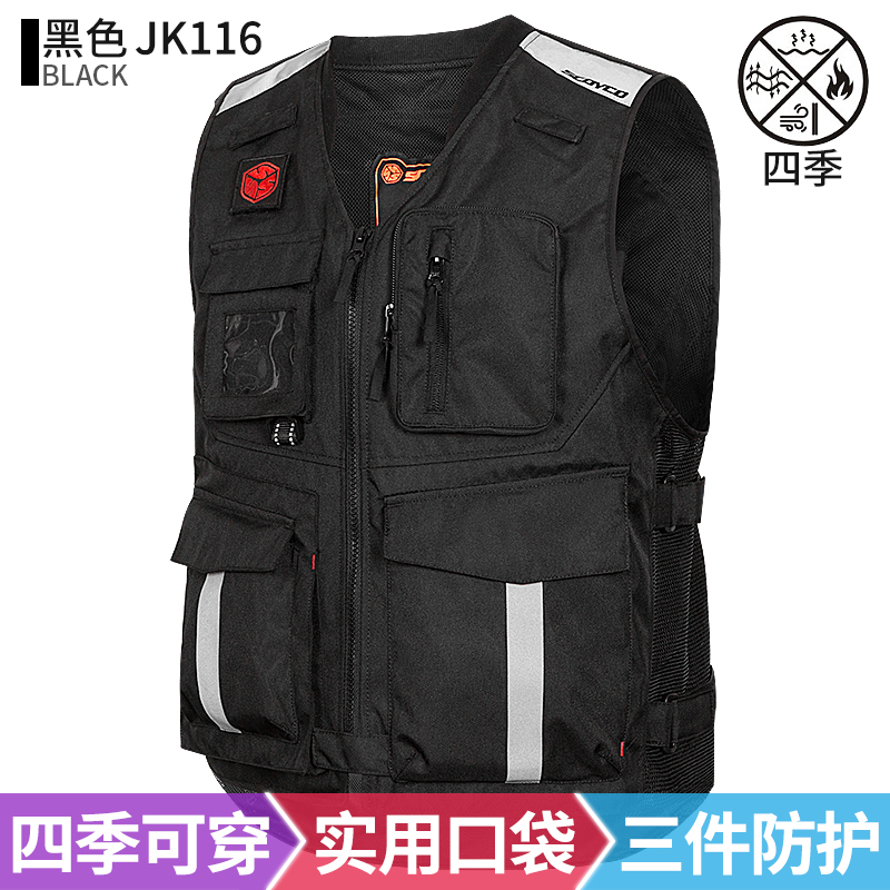 正品赛羽越野摩托车反光马甲骑行服防护服安全背心防摔机车男骑士