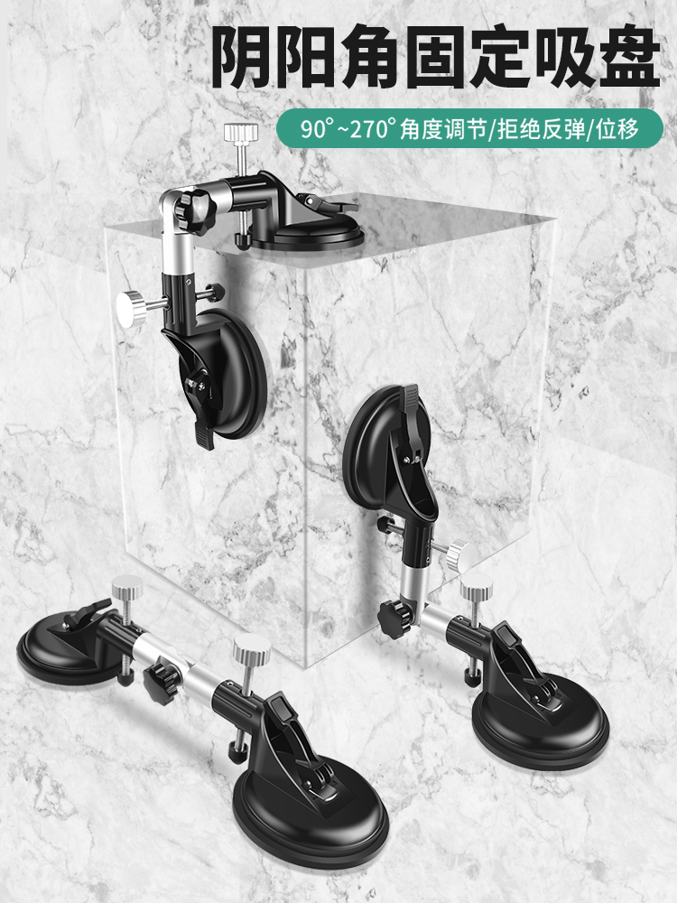 台面吸盘固定器玻璃强重型瓷砖吸提器单双爪铝合金贴地板搬运工具