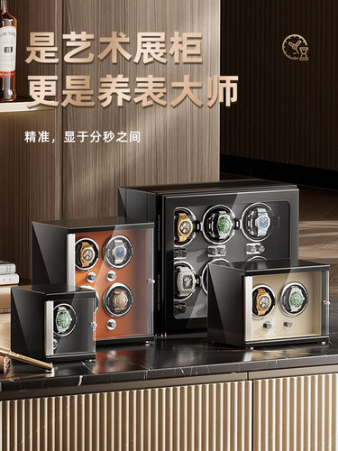 摇表器机械表家用自摆器转表器自动手表摇摆器转动放置上链收纳盒