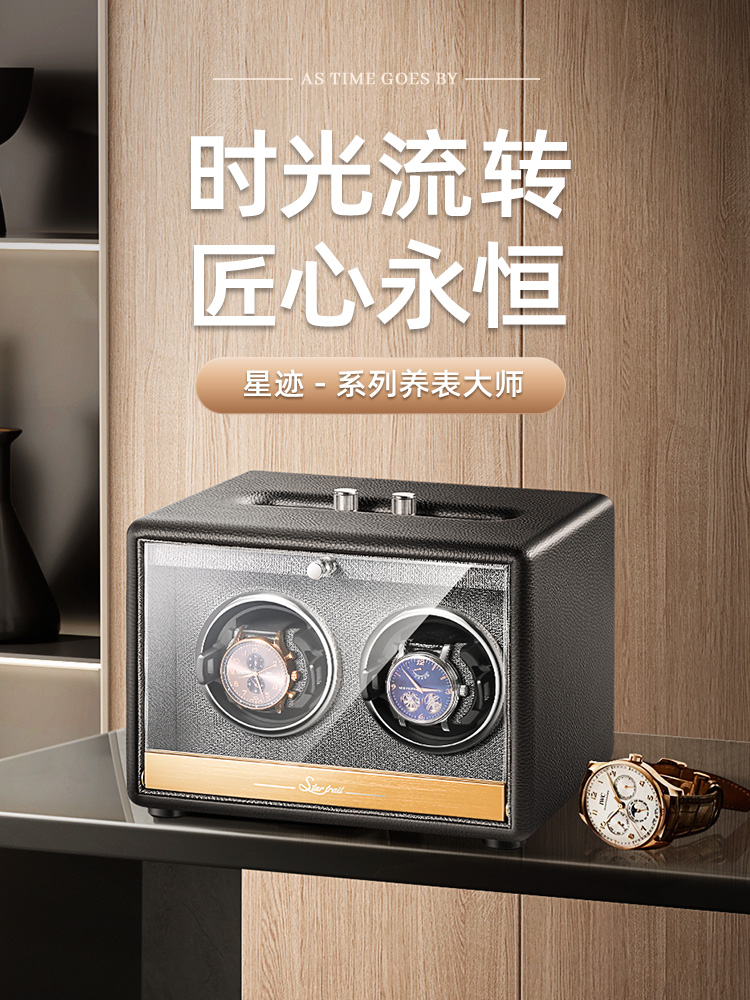 摇表器机械表家用自摆器转表器手表自动摇摆器转动放置上链收纳盒