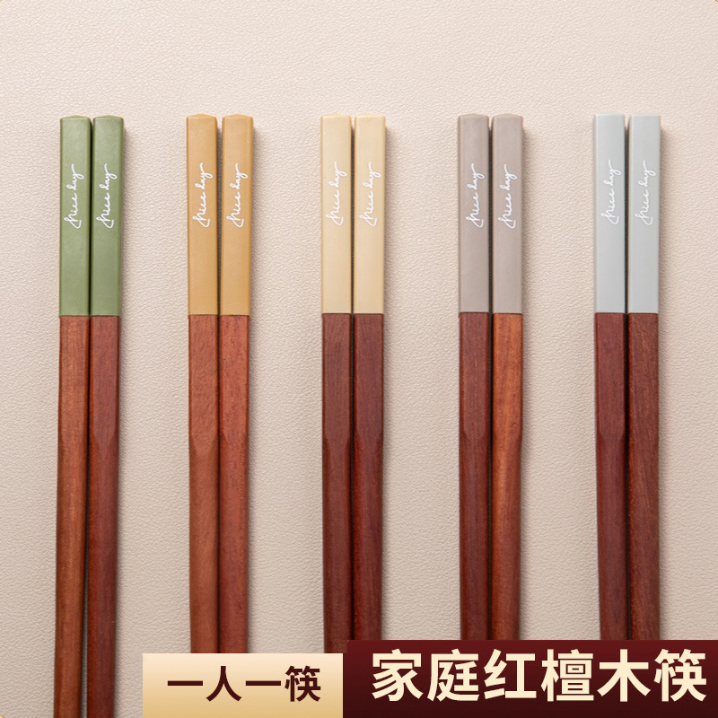 红檀木筷子家用高档新款无漆无蜡天然鸡翅木家庭一人一筷专人专用