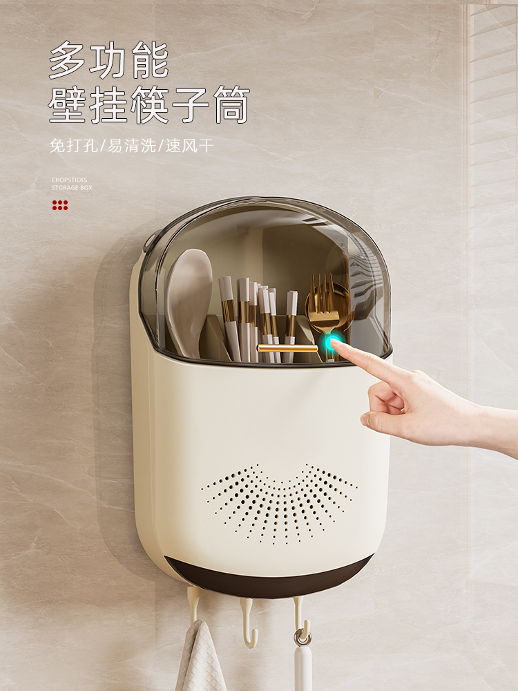 高档新款筷子收纳盒壁挂式家用筷子筒厨房快子勺子置物架筷篓筷笼